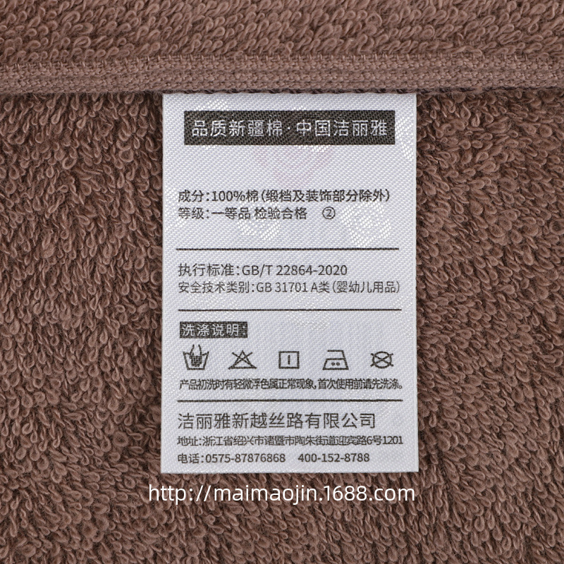 标签7513 (2).JPG
