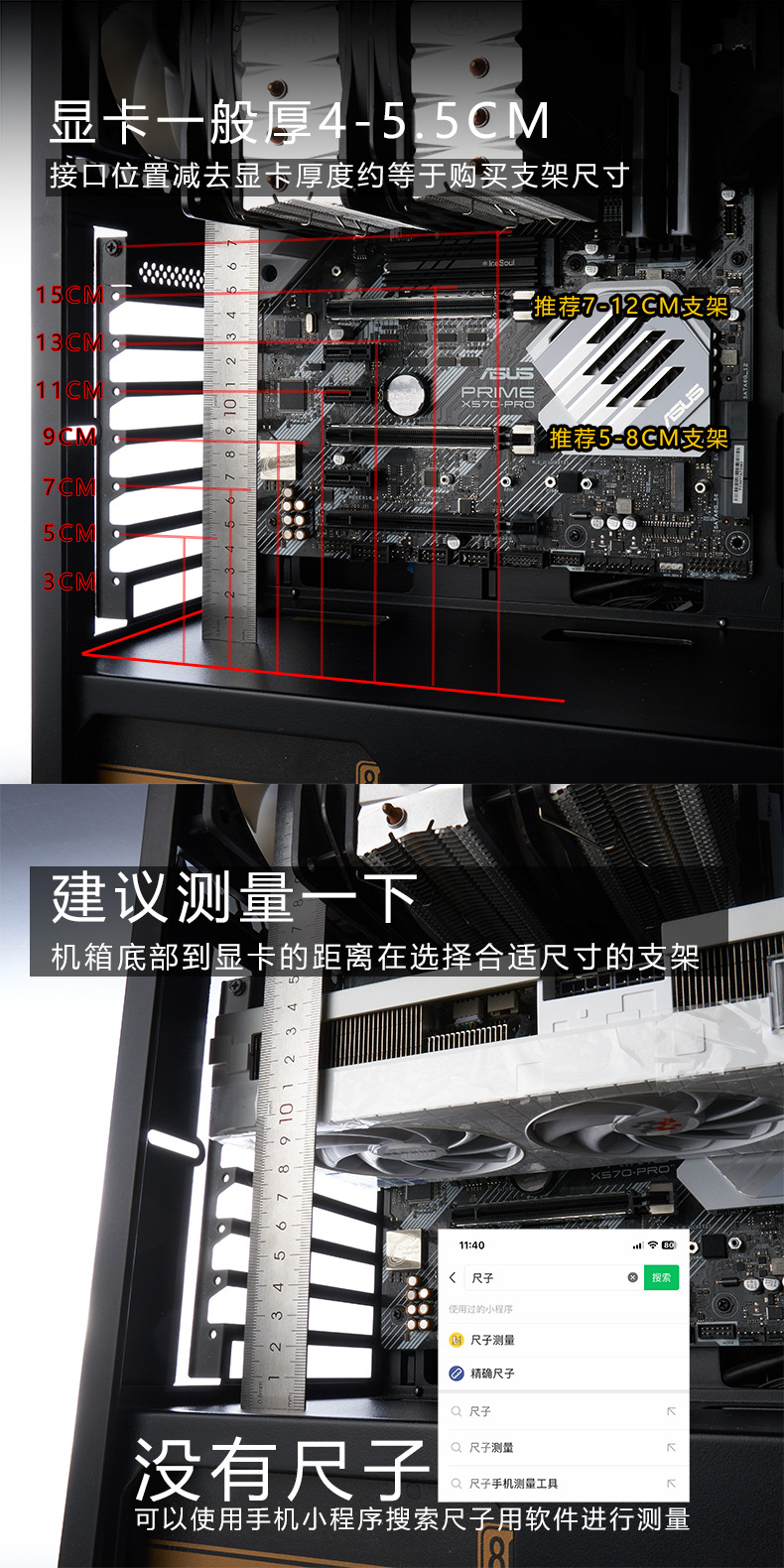 显卡支架-高度图
