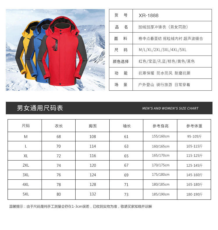 微信图片_20211009135632