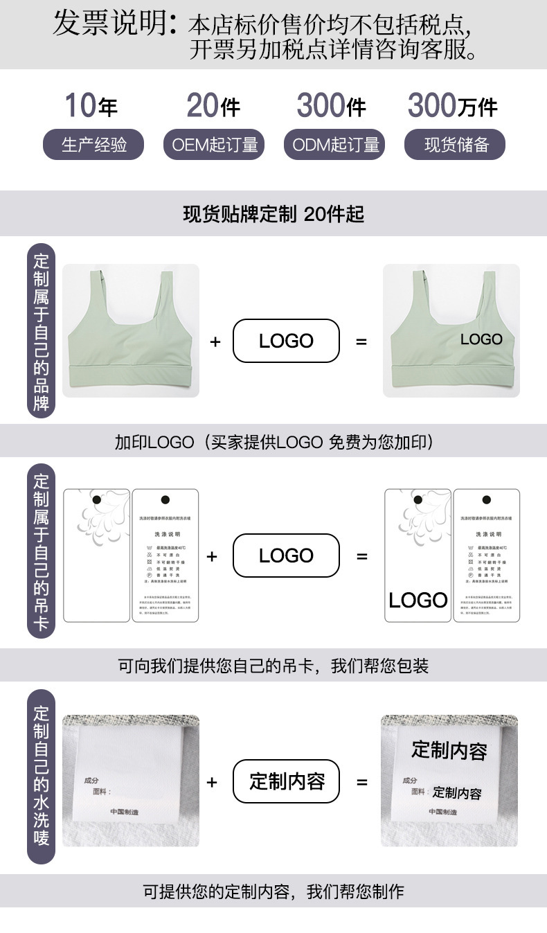详情通版