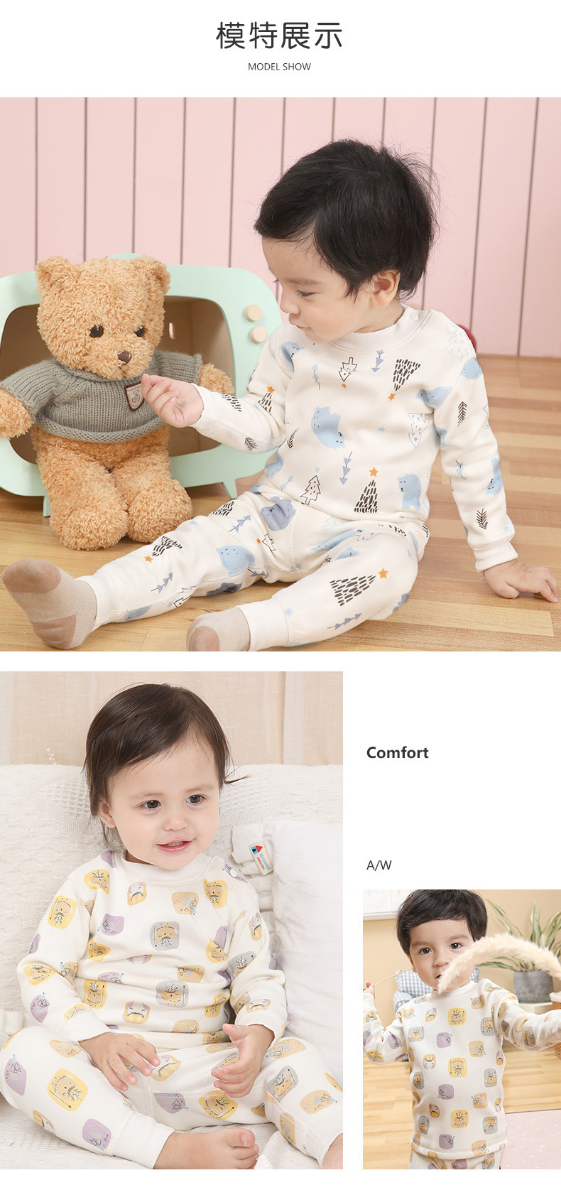 白底加绒套装_13