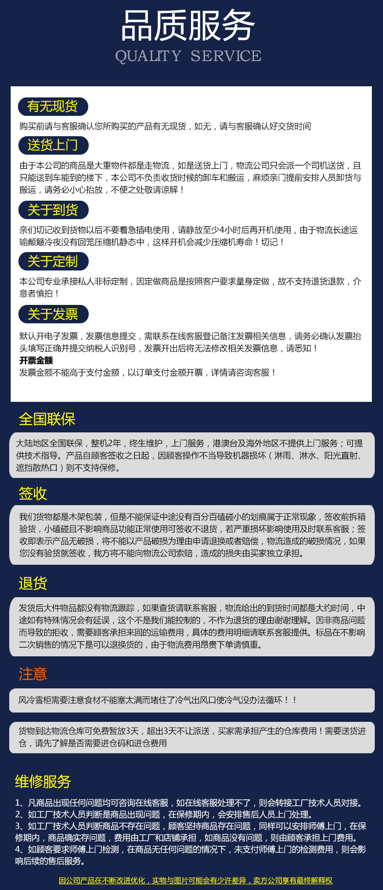 18注意事项.jpg