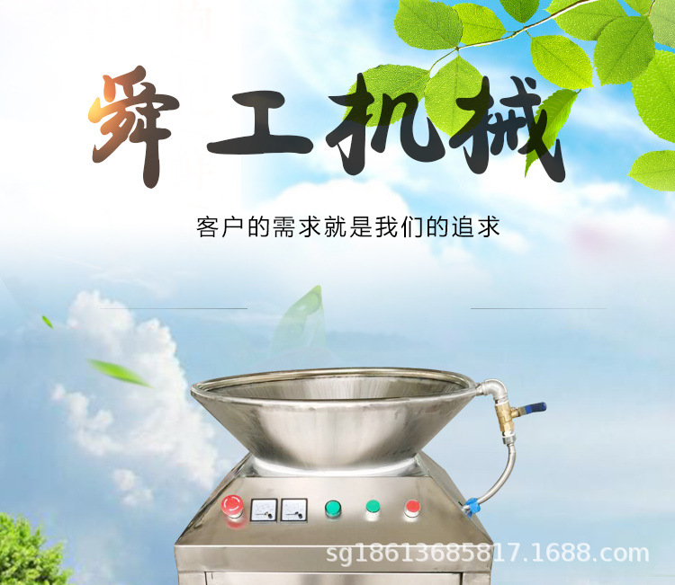 餐厨垃圾设备_01.jpg