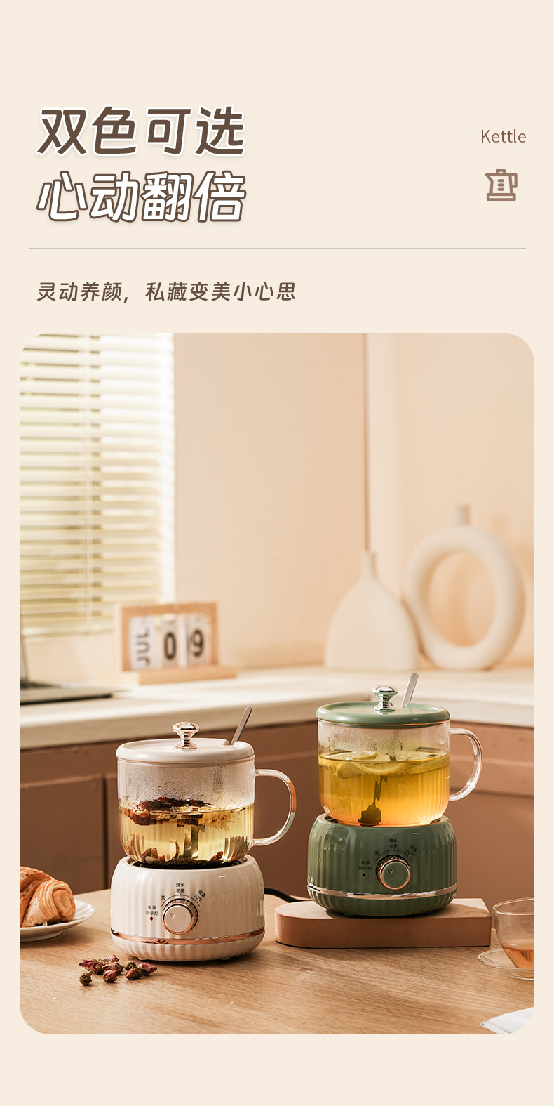  养生壶 手提礼盒 新年礼盒 加热炉 智能养生杯 年会礼品、礼物、养生杯
