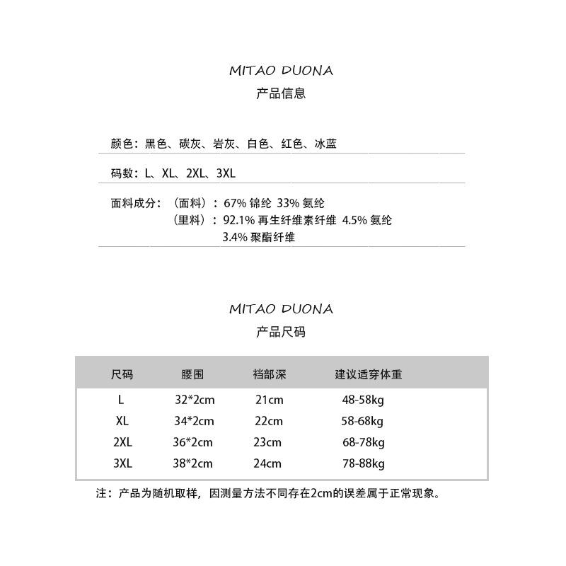 8008产品信息.jpg