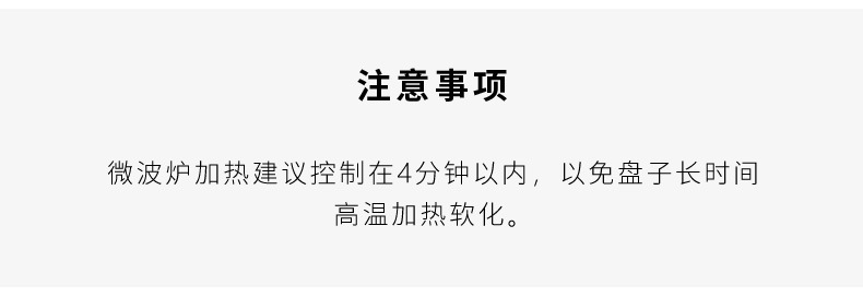 详情页_17.jpg
