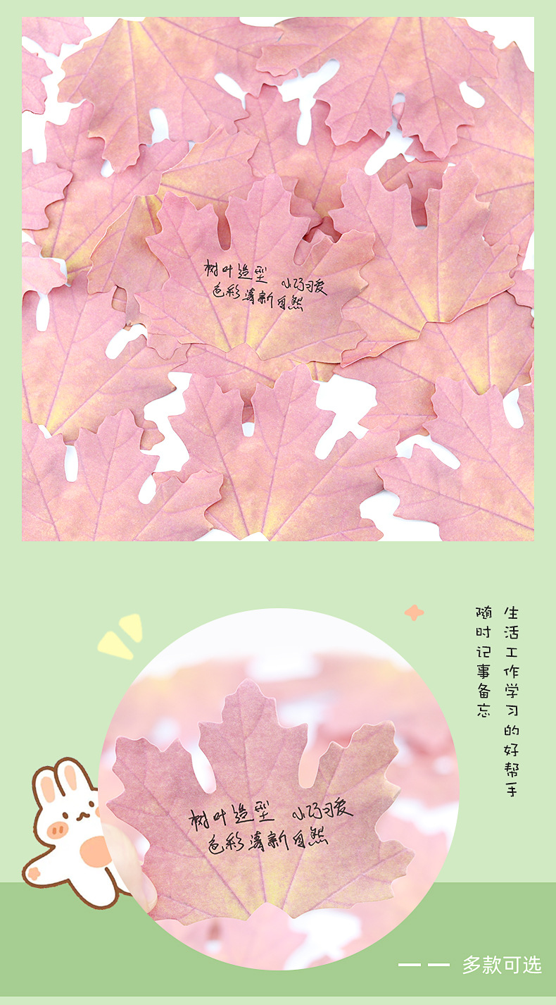 树叶_04.jpg