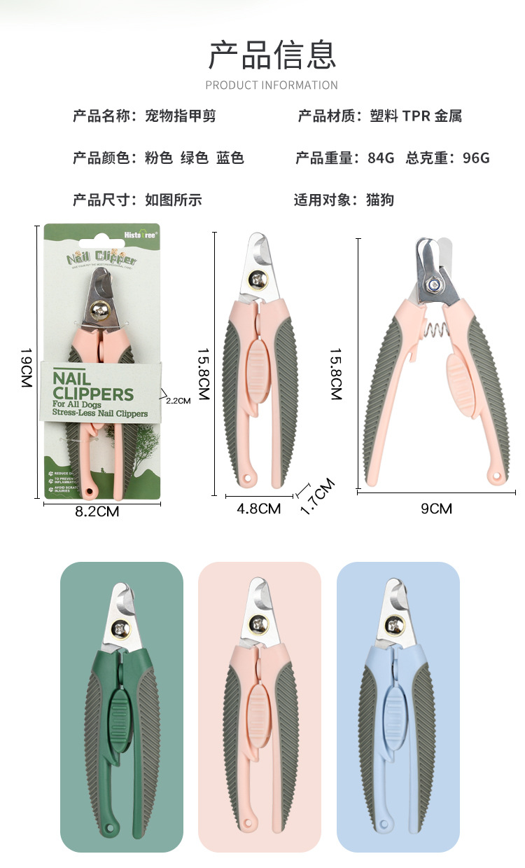 详情页_02