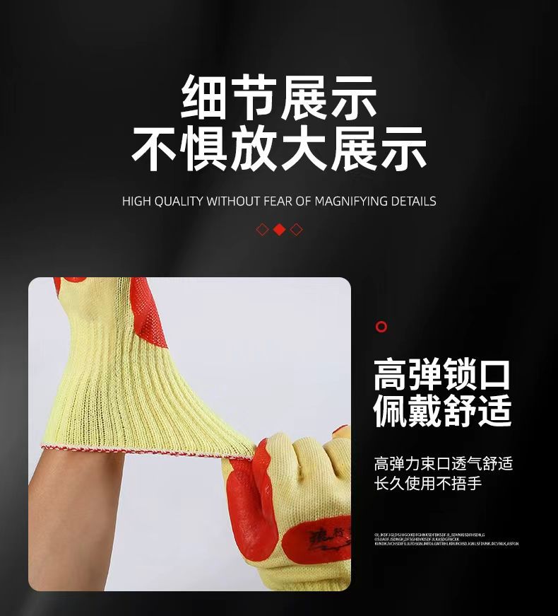 狼行记6