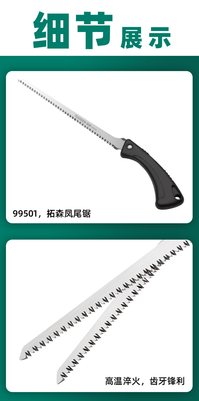 详情_07.jpg