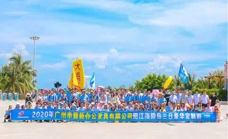 鼎新办公_11.gif