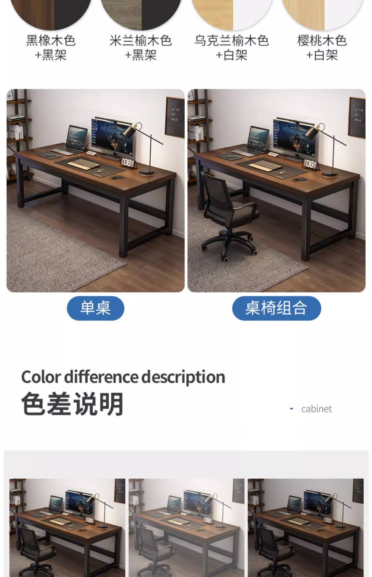 复制_电脑桌台式家用书桌简易办公桌简约现代学生.jpg?x-oss-process=image/format,png