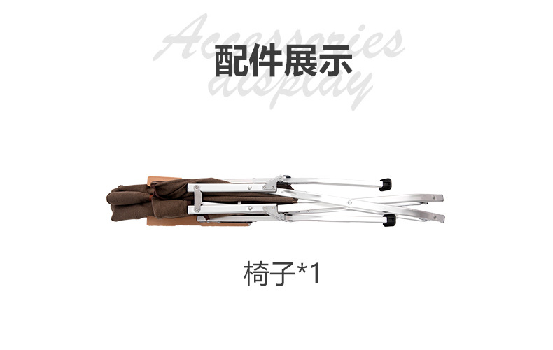 详情_20.jpg?x-oss-process=image/format,png