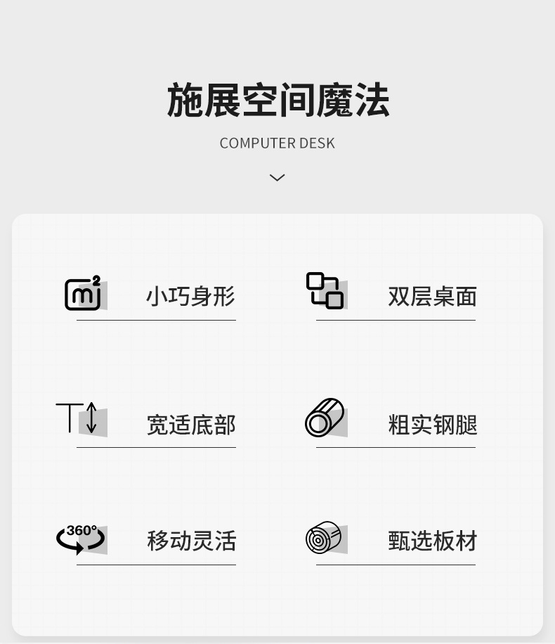 复制_小户型家用电脑桌可移动床边桌简约小桌子卧.jpg