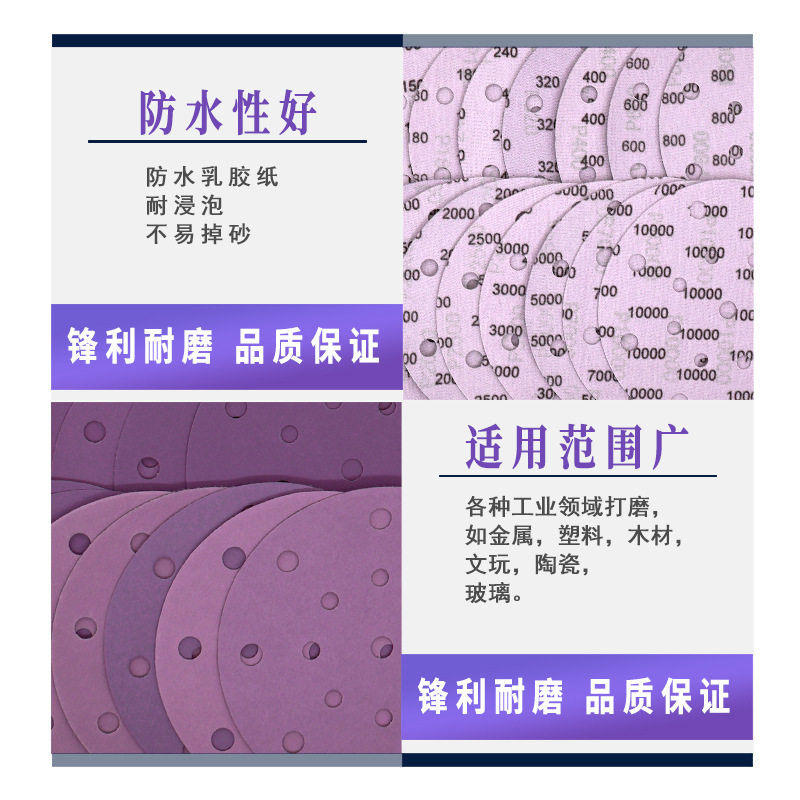 360A紫砂6寸17孔3