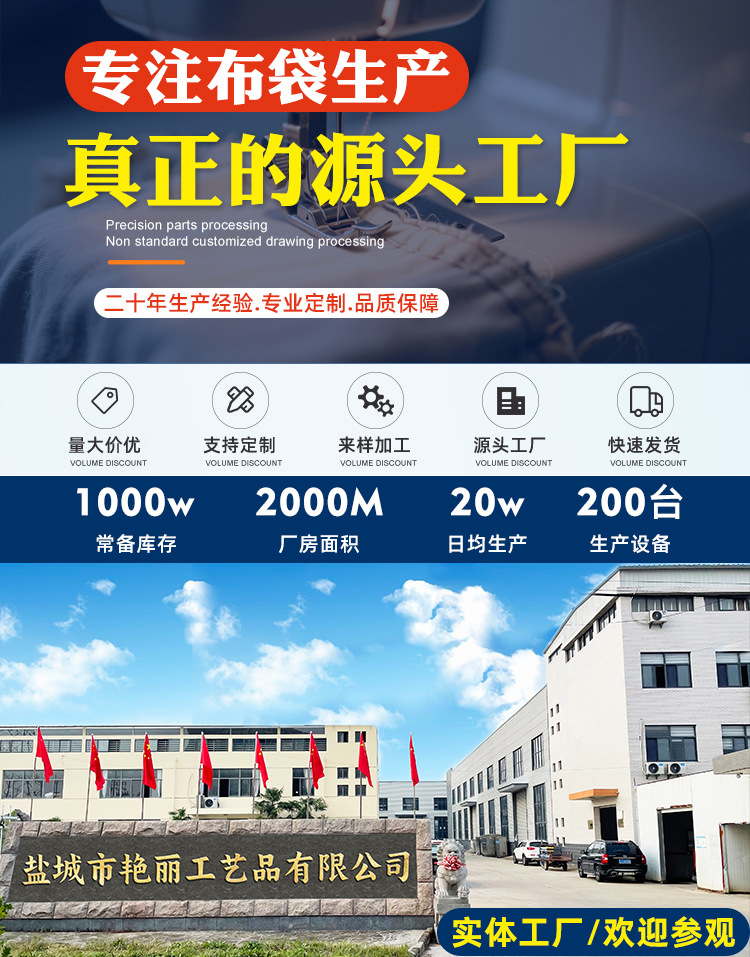 艳丽详情_01.jpg