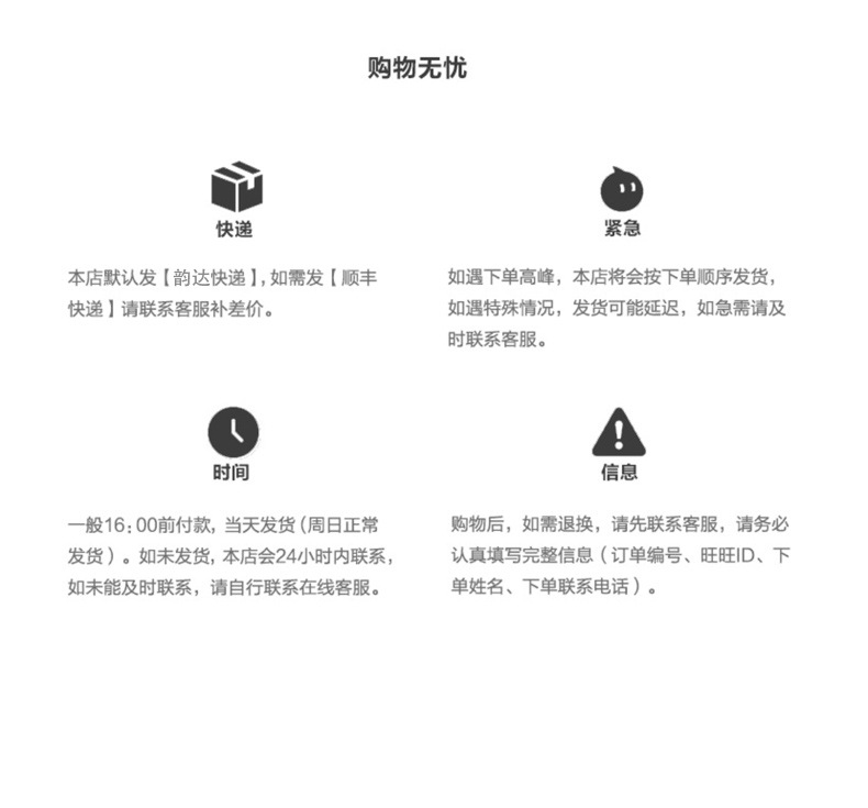 FDL111阿里巴巴_19