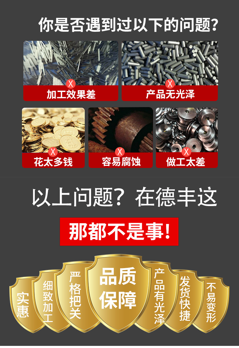 详情页2_10.jpg