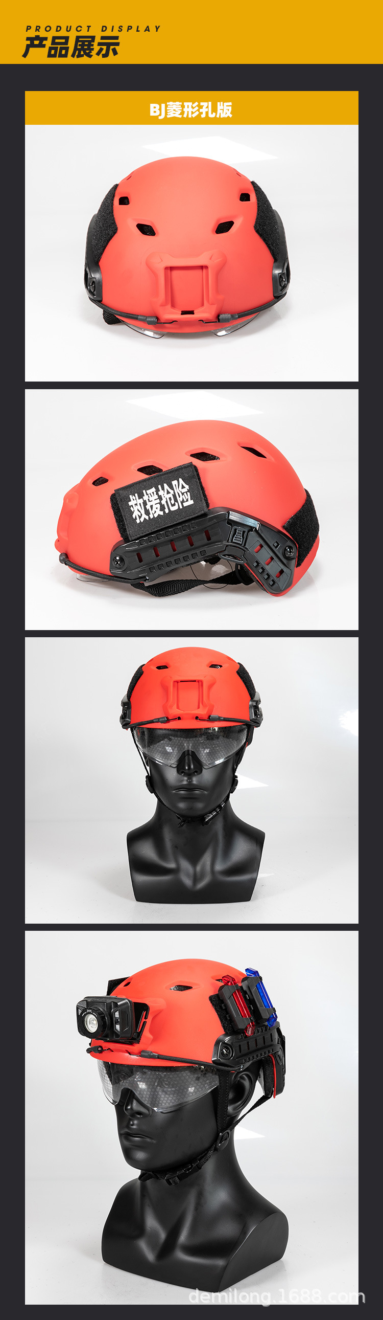 详情页_09.jpg
