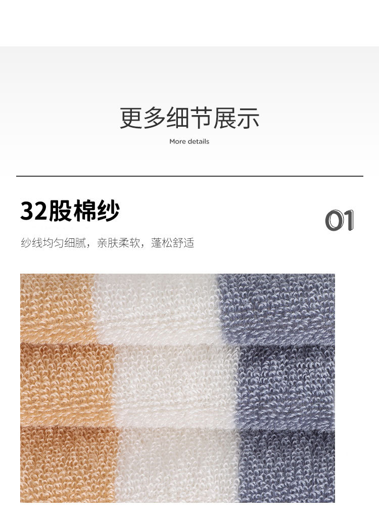 浴巾_08.jpg