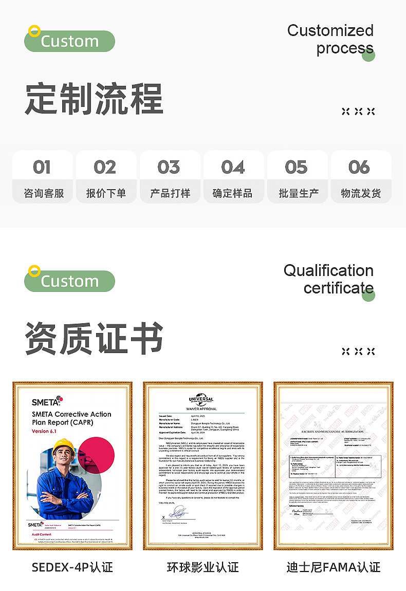 包包-详情_08