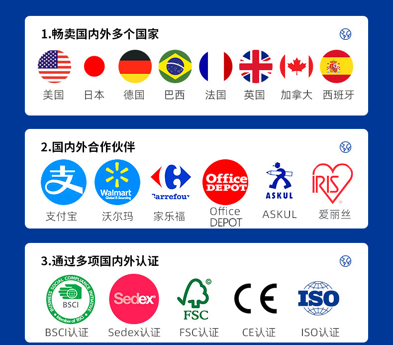 详情页新的-恢复的_02