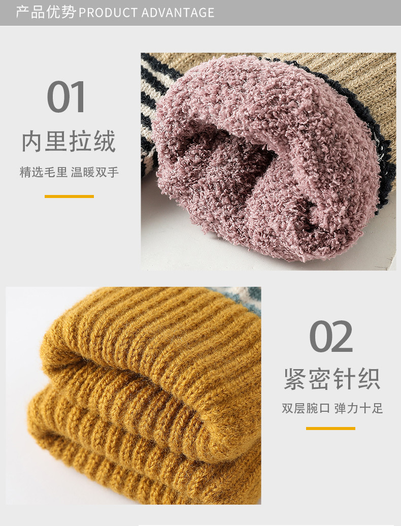 双层条纹提花_08.jpg