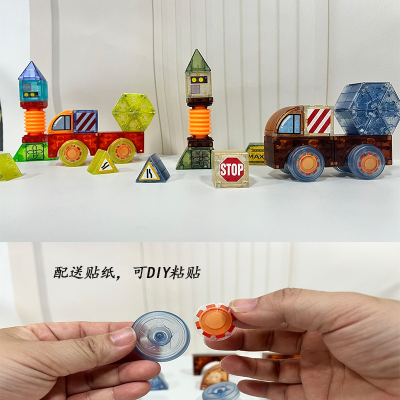 贴纸 实操图