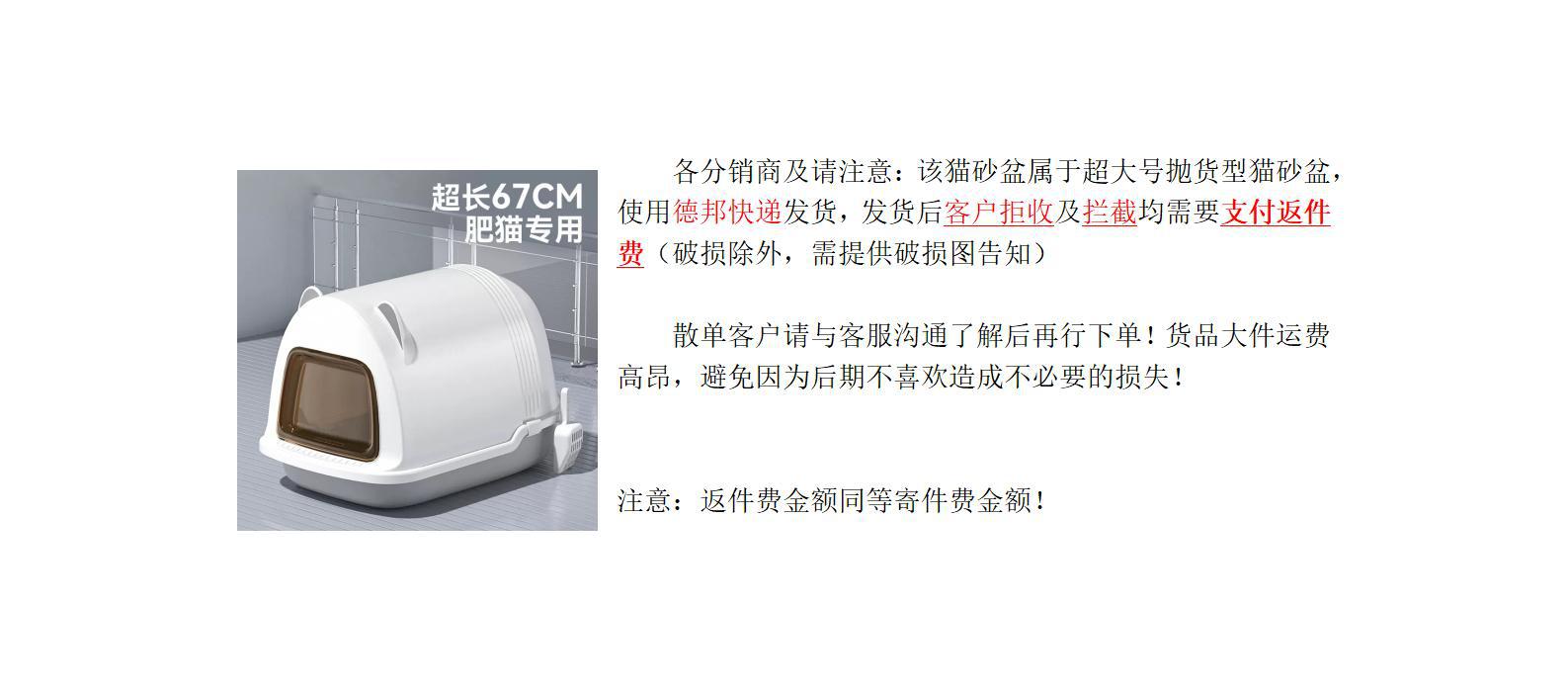 新建 DOC 文档_01