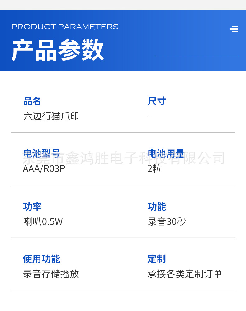 详情图