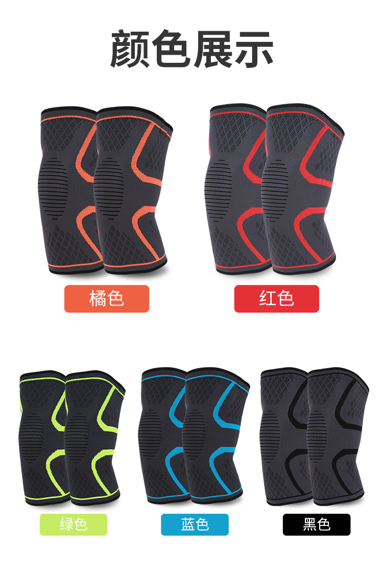 详情-硅胶护膝_12