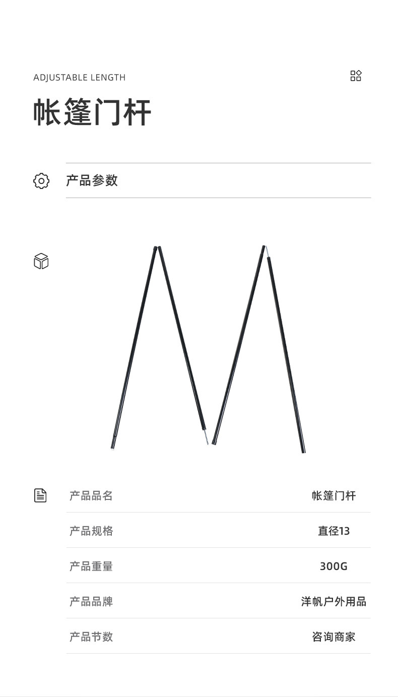 描述图_5.jpg