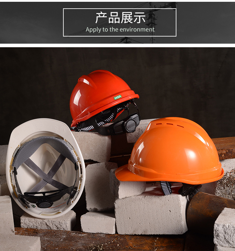 安全帽_17