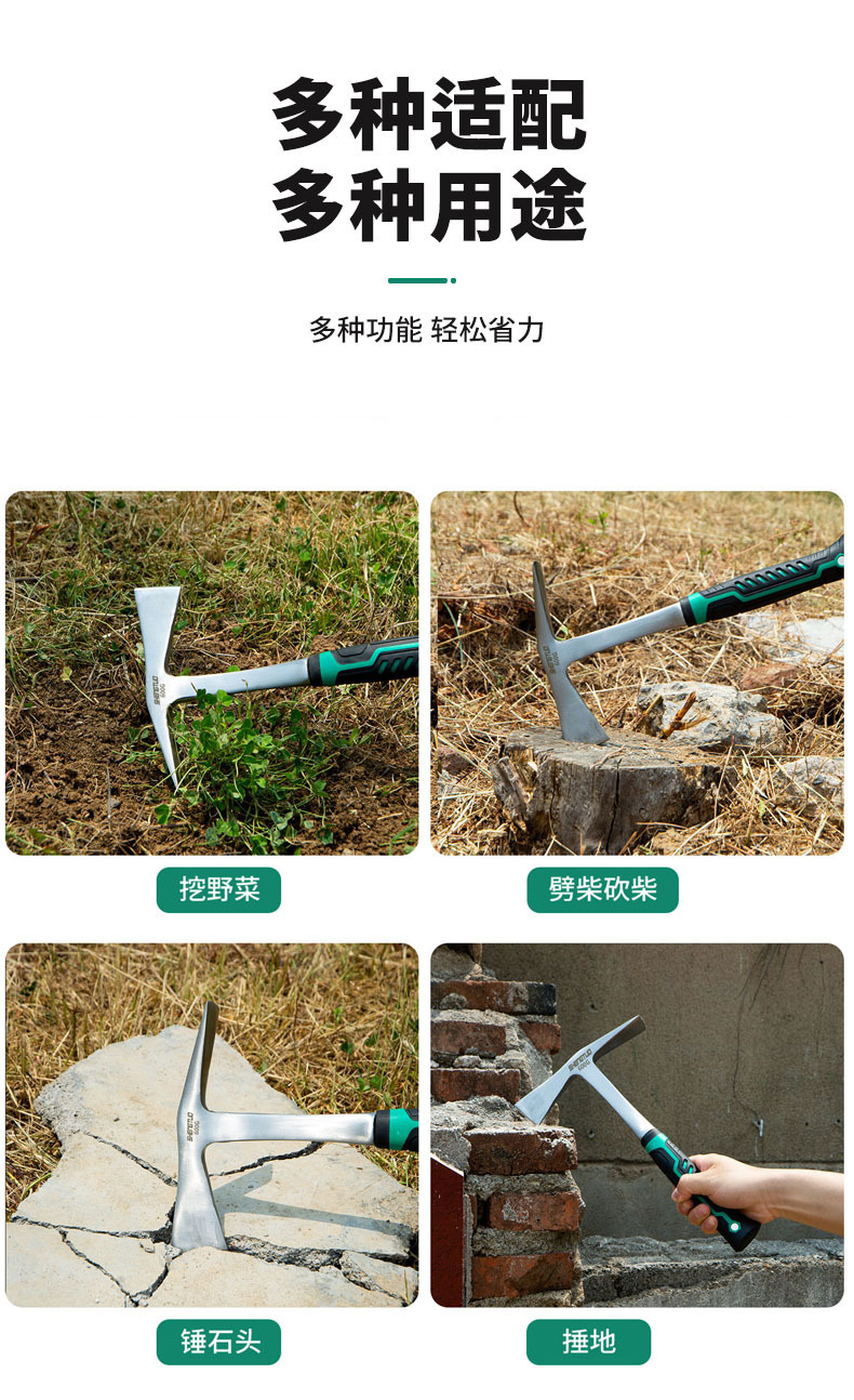 3-多用连体镐_08.jpg