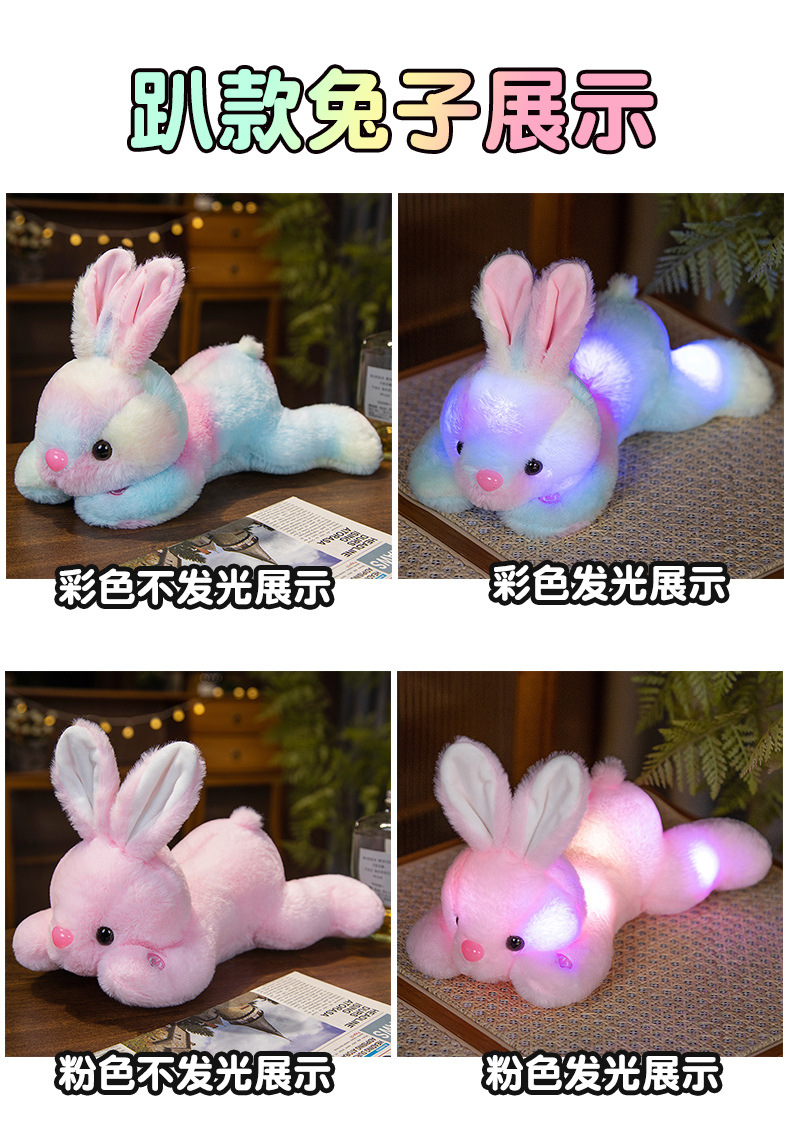 50-发光兔_14.jpg