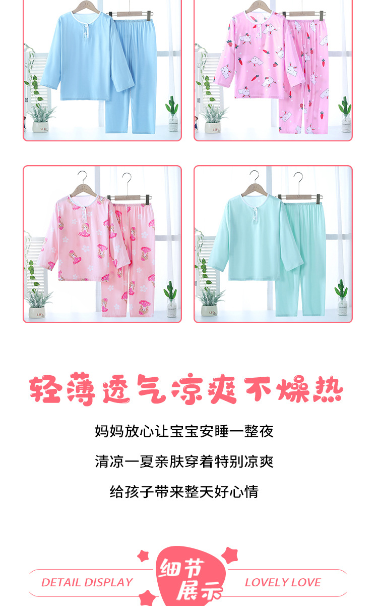 长袖+长裤-详情页_11