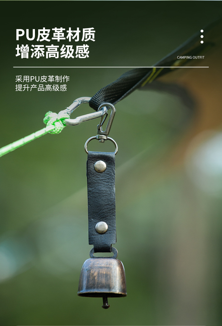 铃铛_05.jpg