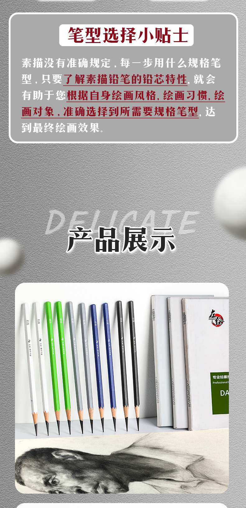 详情-10.jpg