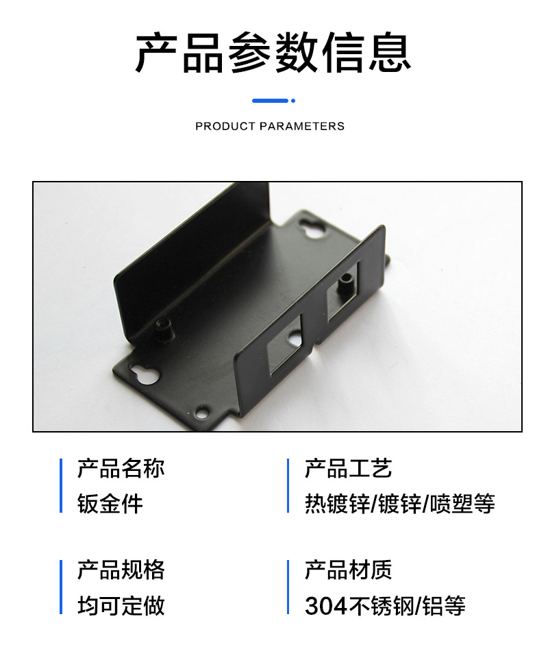 钣金件_04.jpg