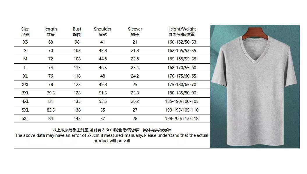 欧码V领尺码表