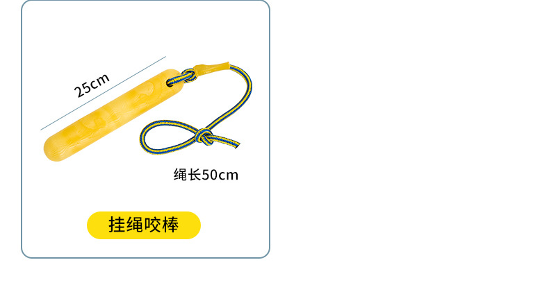 宠物玩具_13.jpg