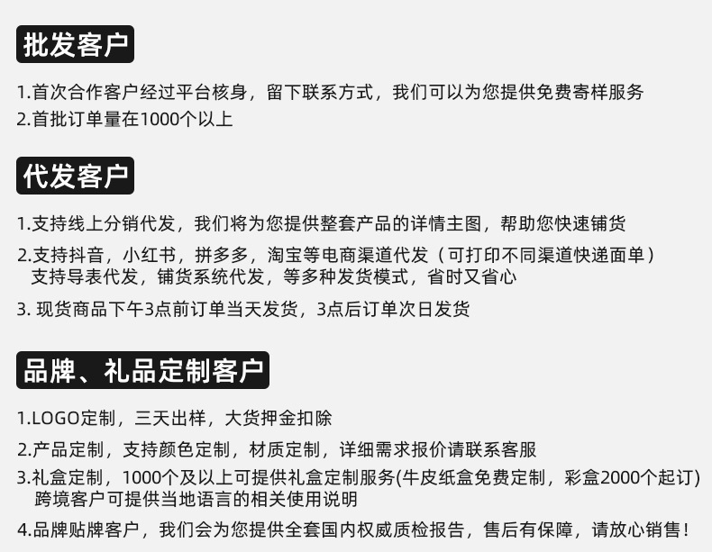 蓝光详情_02