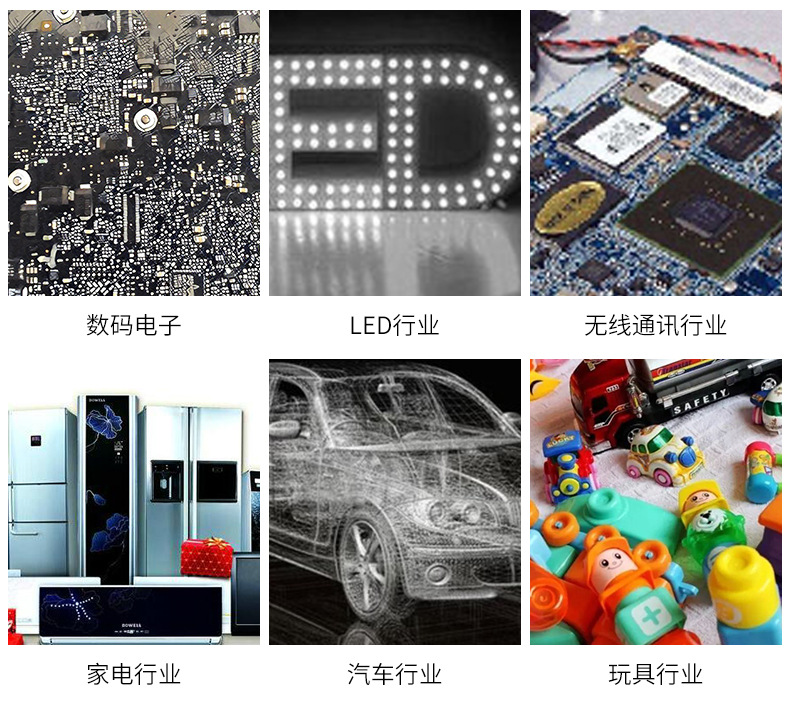 螺丝机--内页_11