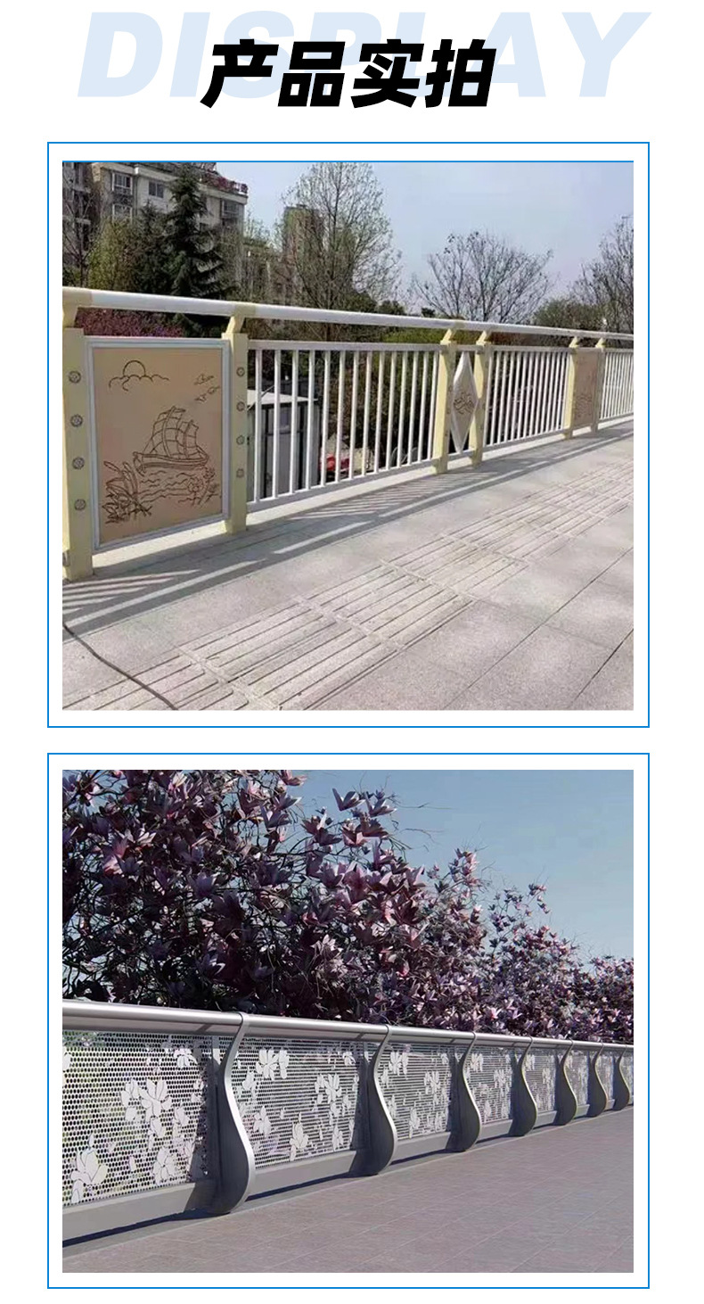 景观护栏-详情页_06.jpg