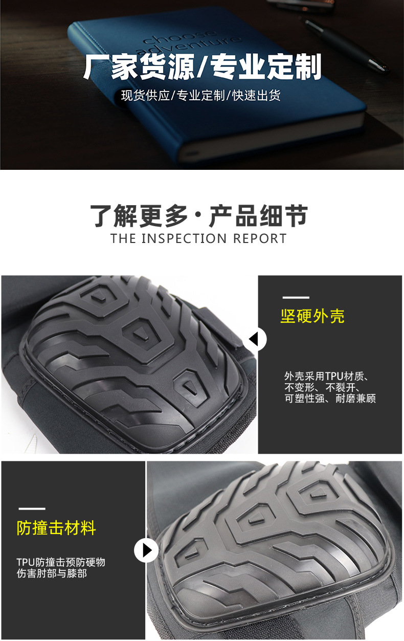 劳保护膝龟甲加长款2_05.jpg