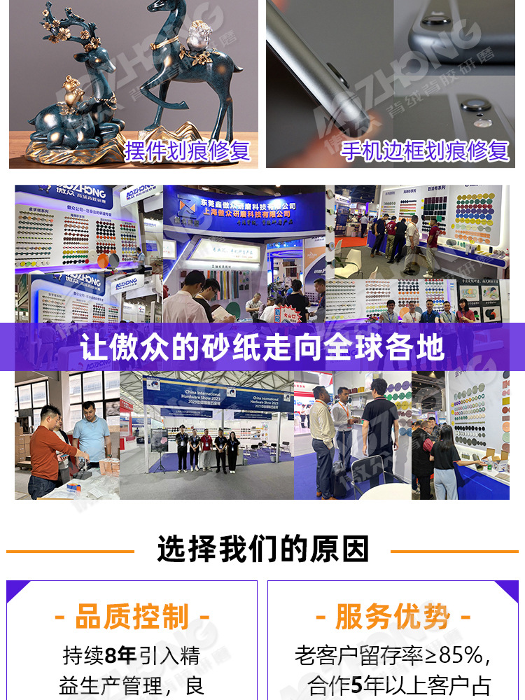 金字塔点磨片 (9).jpg