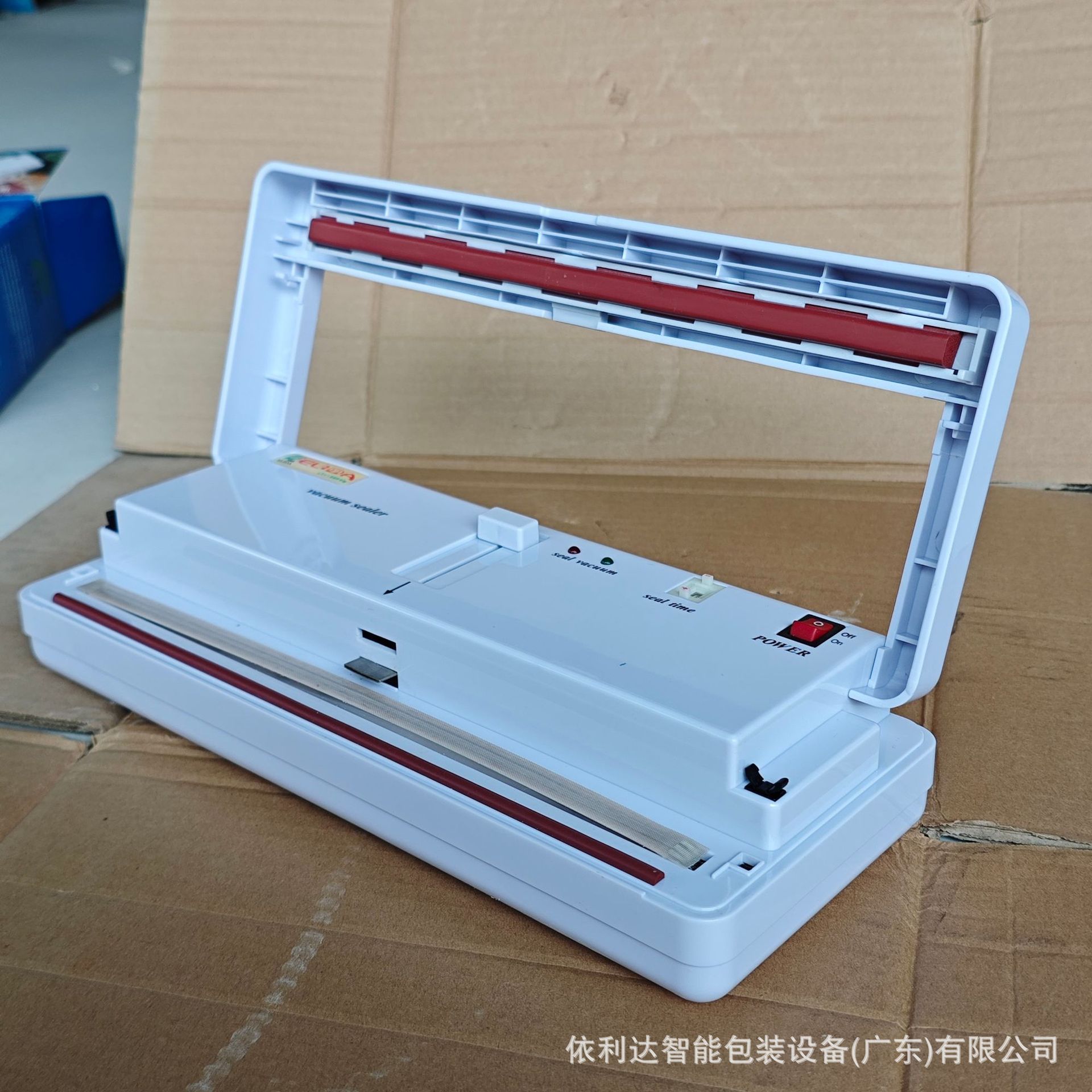 TW-300B手提式真空封口机3.jpg