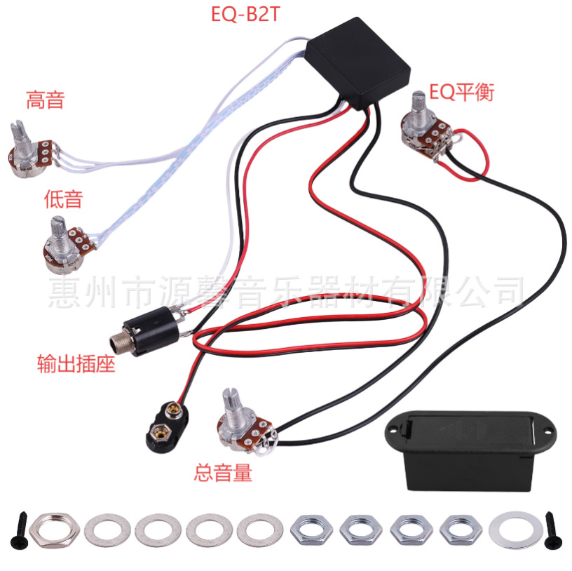 EQ-B2T 7