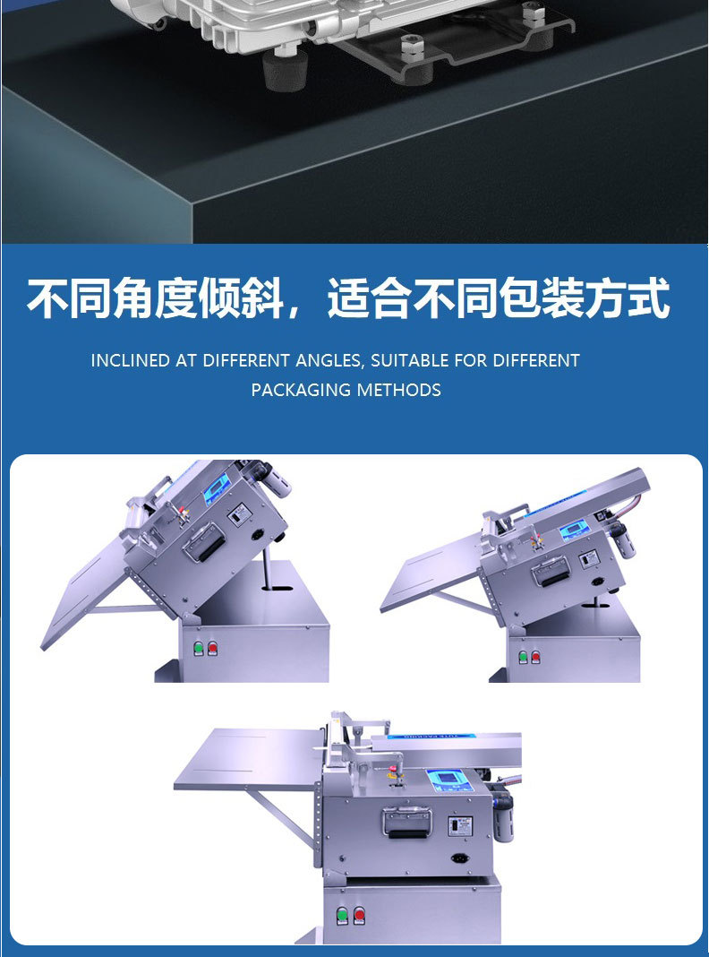 四抽嘴外抽包装机--详情页_11