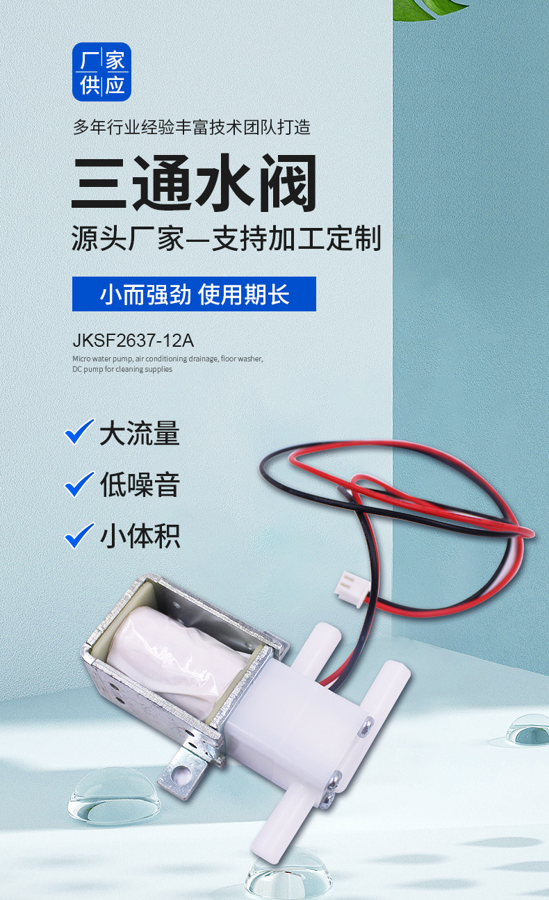 JKSF2637-12A_02